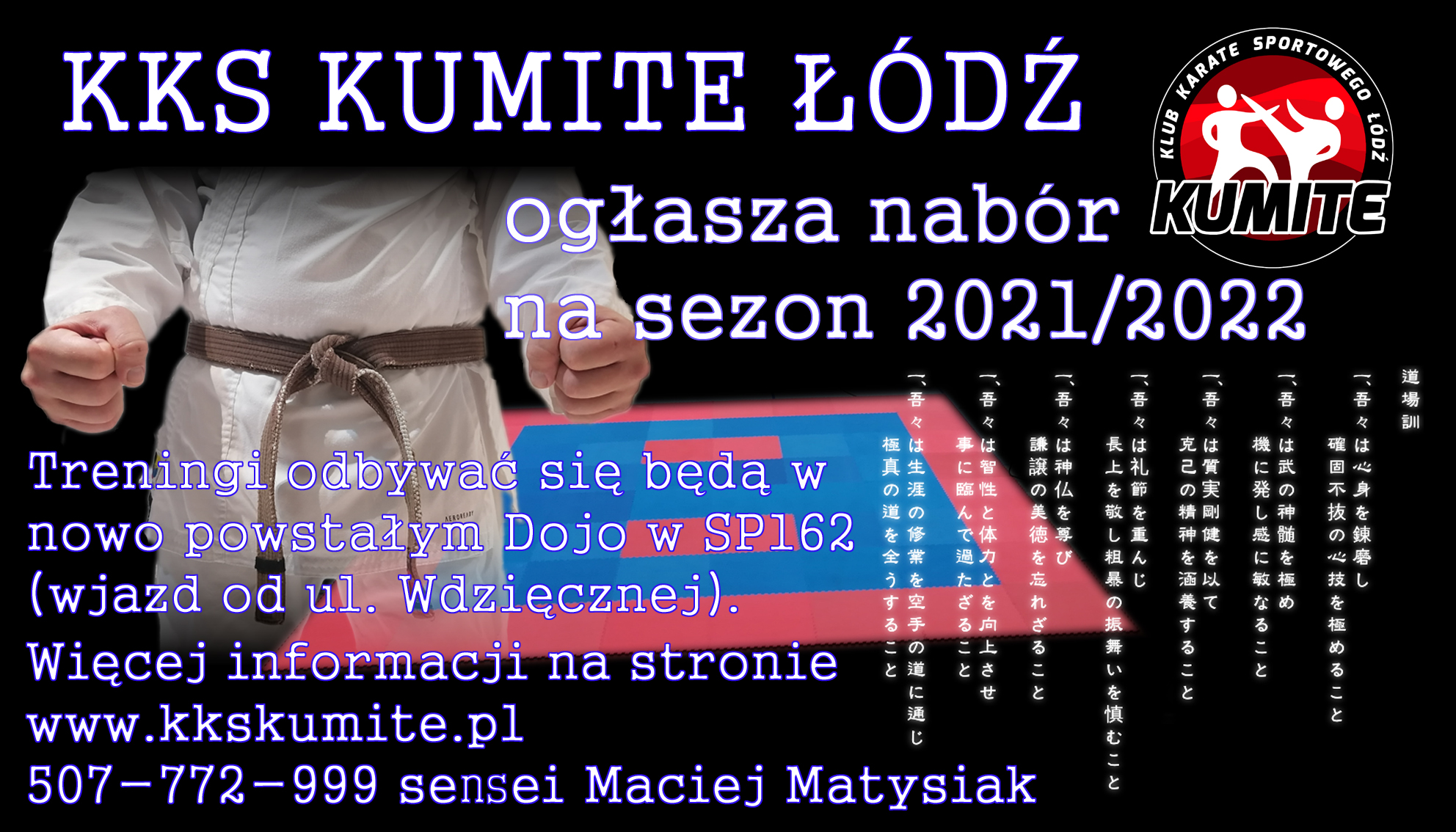 Nabór na sezon 2021/2022; 28.08.2021